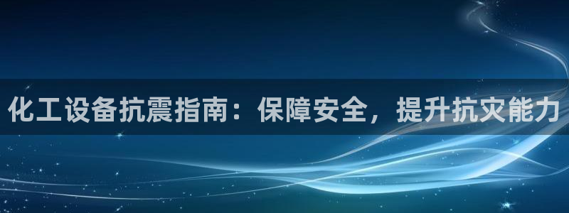 新宝gg创奇迹登录注册